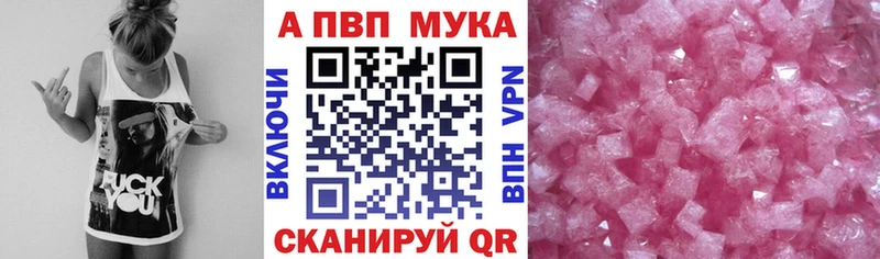 мега рабочий сайт  Камбарка  Alpha PVP Crystall 