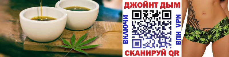 Печенье с ТГК марихуана  Камбарка 