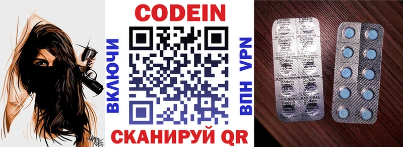Codein Purple Drank  hydra маркетплейс  Камбарка 