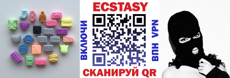 купить наркоту  Камбарка  ЭКСТАЗИ 99% 
