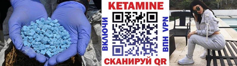 наркота  Камбарка  Кетамин ketamine 