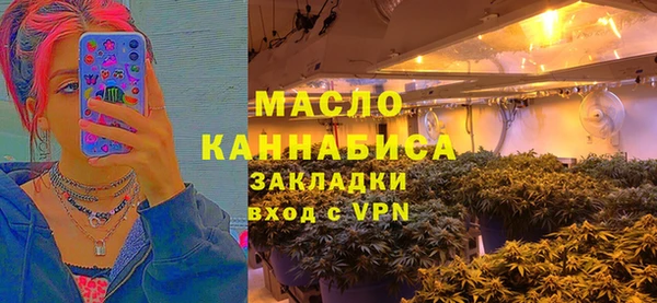 соль ск Осташков