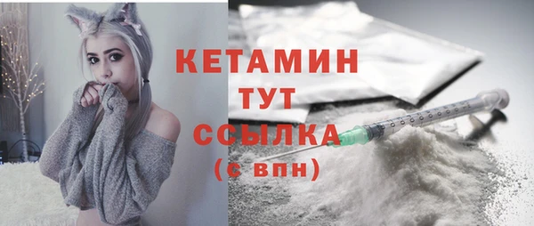 мефедрон мука Ивангород