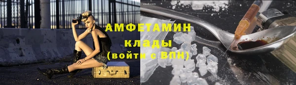 соль ск Осташков