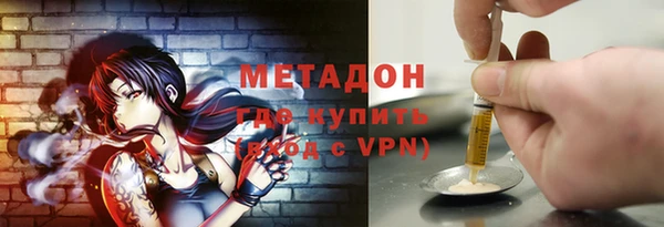 мефедрон мука Ивангород