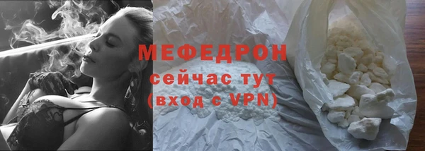 круглые Нязепетровск