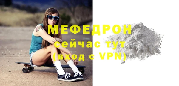 гашишное масло Осинники