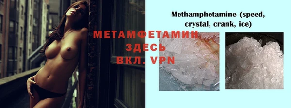 гашишное масло Осинники