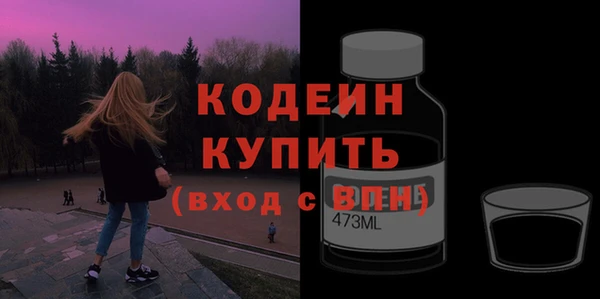 альфа пвп VHQ Ивантеевка