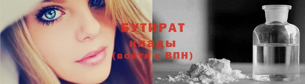 соль ск Осташков