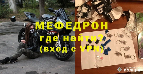 гашишное масло Осинники