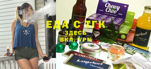 соль ск Осташков