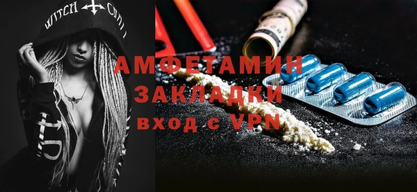 гашишное масло Осинники