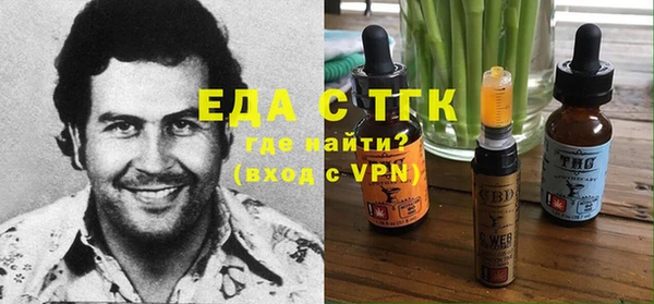 соль ск Осташков