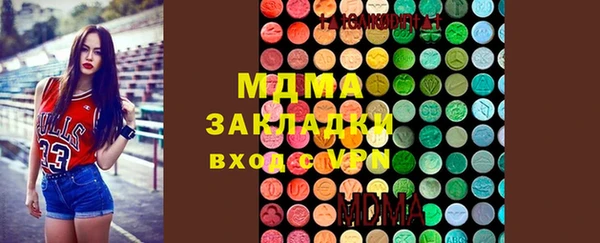 гашишное масло Осинники