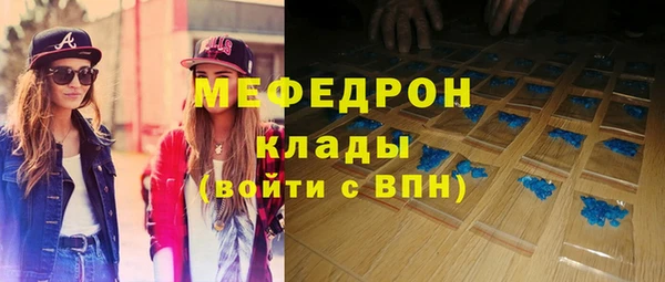 соль ск Осташков
