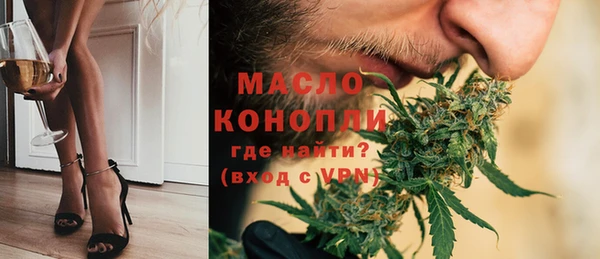 соль ск Осташков