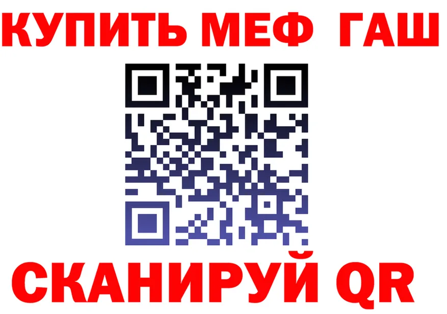 A-PVP Соль ТОР это mega Камбарка