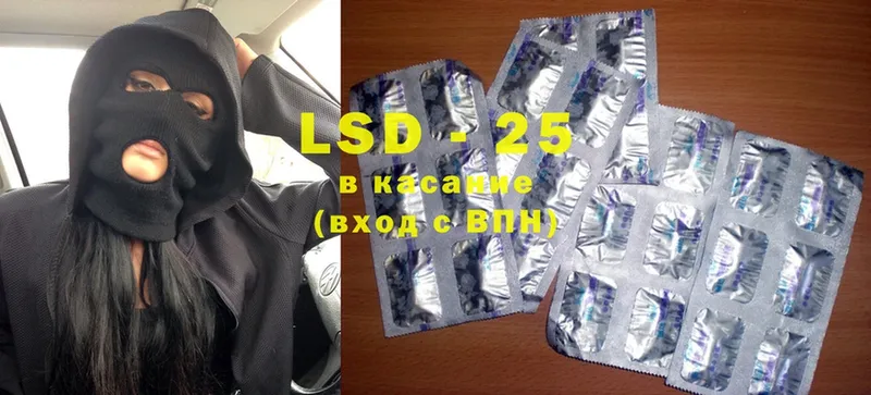 закладки  blacksprut ССЫЛКА  LSD-25 экстази кислота  Камбарка 