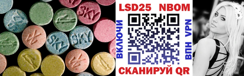 ЛСД экстази кислота Камбарка