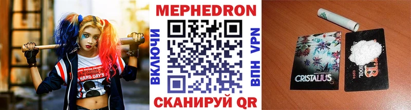 МЕФ 4 MMC что такое Камбарка