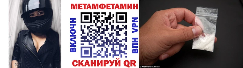 МЕТАМФЕТАМИН Декстрометамфетамин 99.9% маркетплейс формула Камбарка