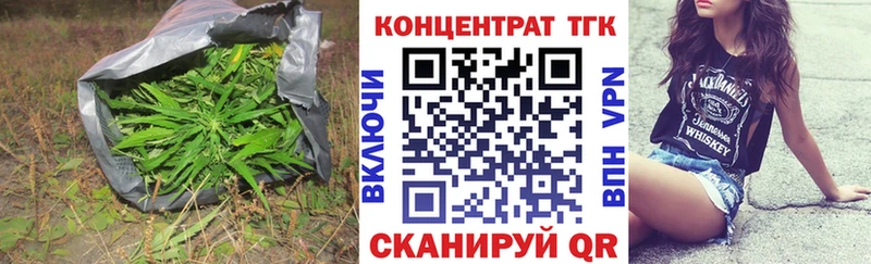 Дистиллят ТГК гашишное масло  KRAKEN как зайти  маркетплейс какой сайт  Камбарка 